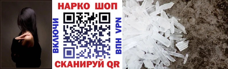 Магазин наркотиков Брюховецкая Alpha-PVP  Меф мяу мяу  АМФ  Кокаин  Марихуана 