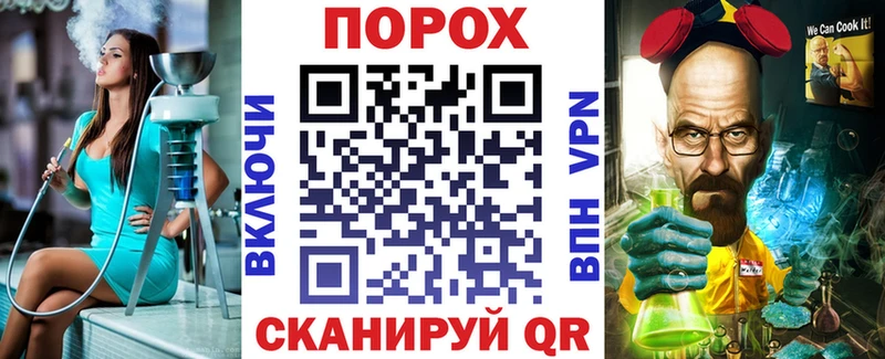 где купить   даркнет официальный сайт  Амфетамин 97%  Брюховецкая 