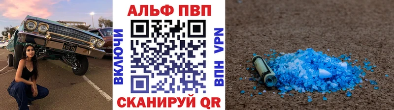 закладки  Брюховецкая  blacksprut ONION  Alfa_PVP СК 