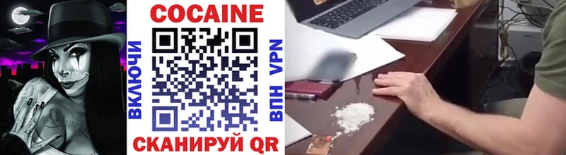 Cocaine Эквадор  где найти   Брюховецкая 