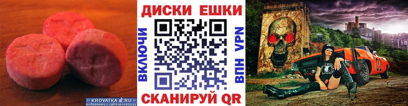 Ecstasy ешки  Брюховецкая 