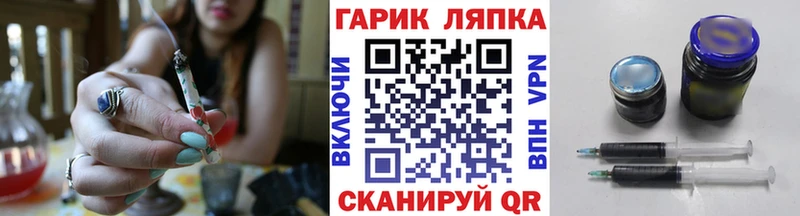 ГАШ hashish  Брюховецкая 