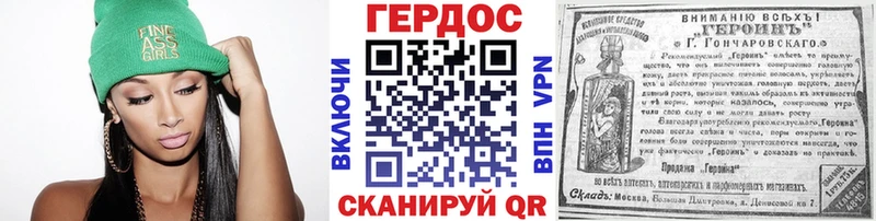 ГЕРОИН Афган  закладки  Брюховецкая 