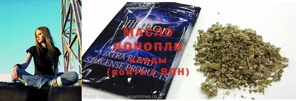 дистиллят марихуана Мегион