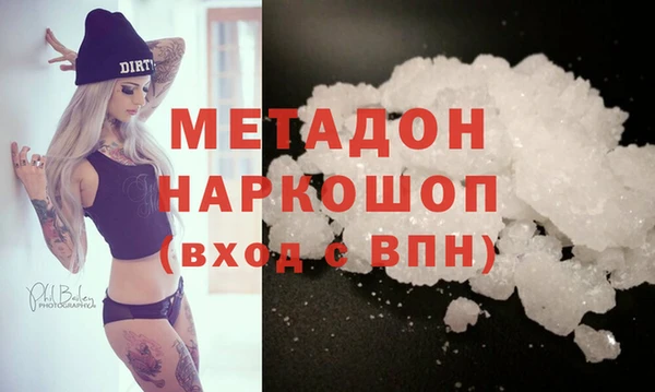 дистиллят марихуана Мегион