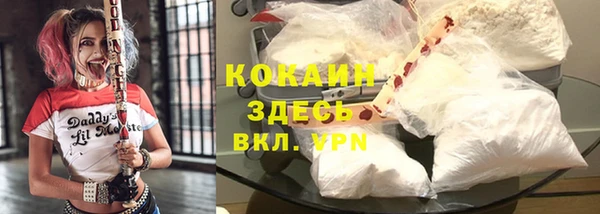 дистиллят марихуана Медногорск