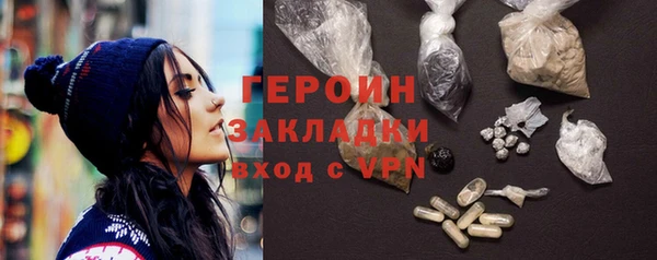 дистиллят марихуана Медногорск