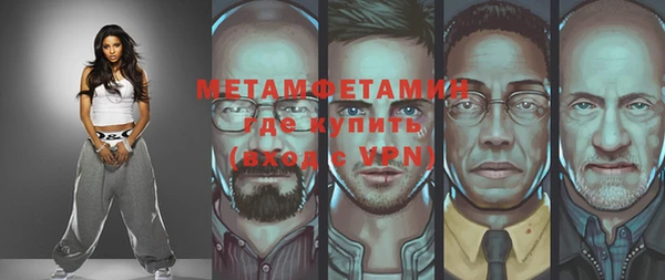 дистиллят марихуана Мегион