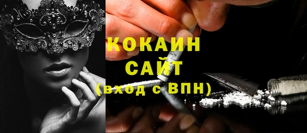 дистиллят марихуана Медногорск