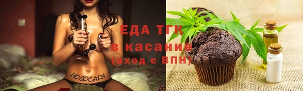дистиллят марихуана Мегион