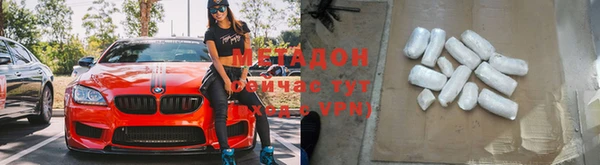дистиллят марихуана Мегион