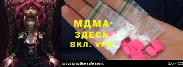 шишки Медвежьегорск