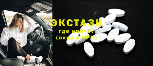 дистиллят марихуана Мегион