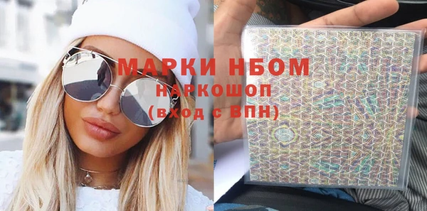 дистиллят марихуана Мегион