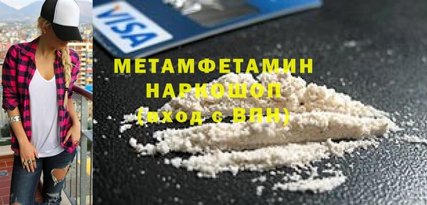 дистиллят марихуана Мегион