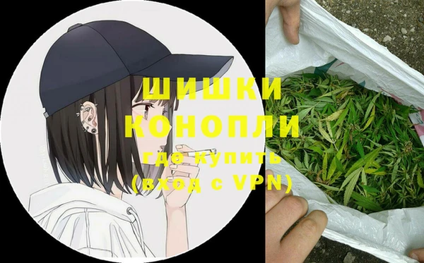 дистиллят марихуана Медногорск