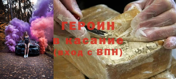 дистиллят марихуана Медногорск