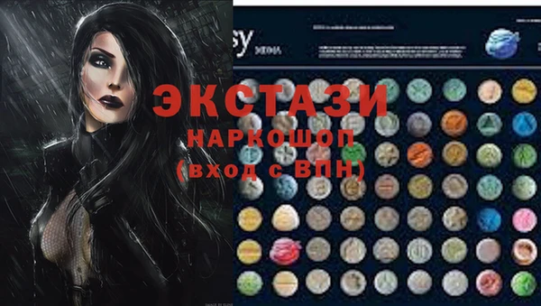 дистиллят марихуана Мегион