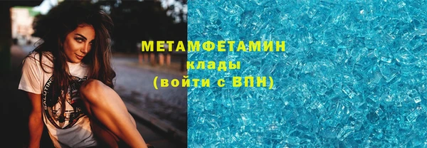 дистиллят марихуана Мегион