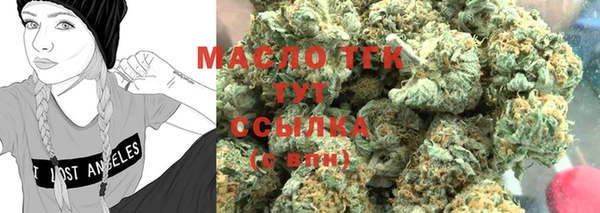 бутик Тавда