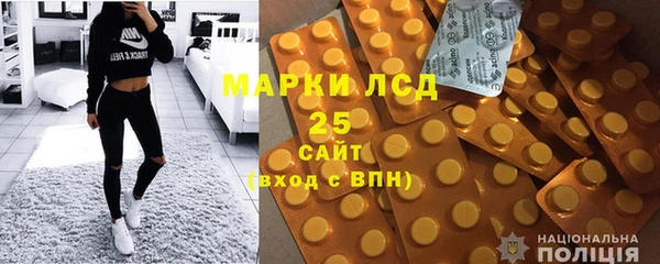 дистиллят марихуана Медногорск