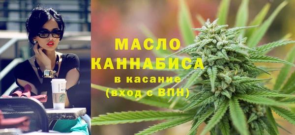 дистиллят марихуана Медногорск