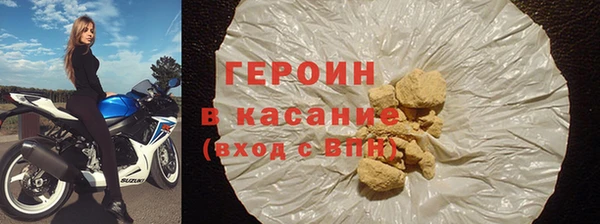 дистиллят марихуана Медногорск