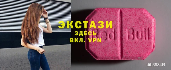 дистиллят марихуана Медногорск