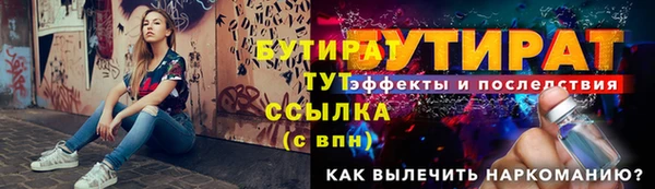 шишки Медвежьегорск