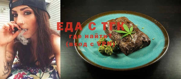 дистиллят марихуана Мегион