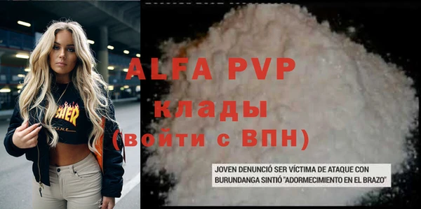 дистиллят марихуана Медногорск