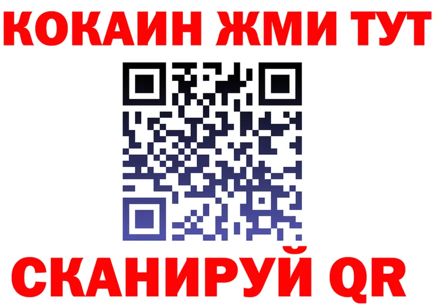 Канабис AK-47 вход это OMG Брюховецкая