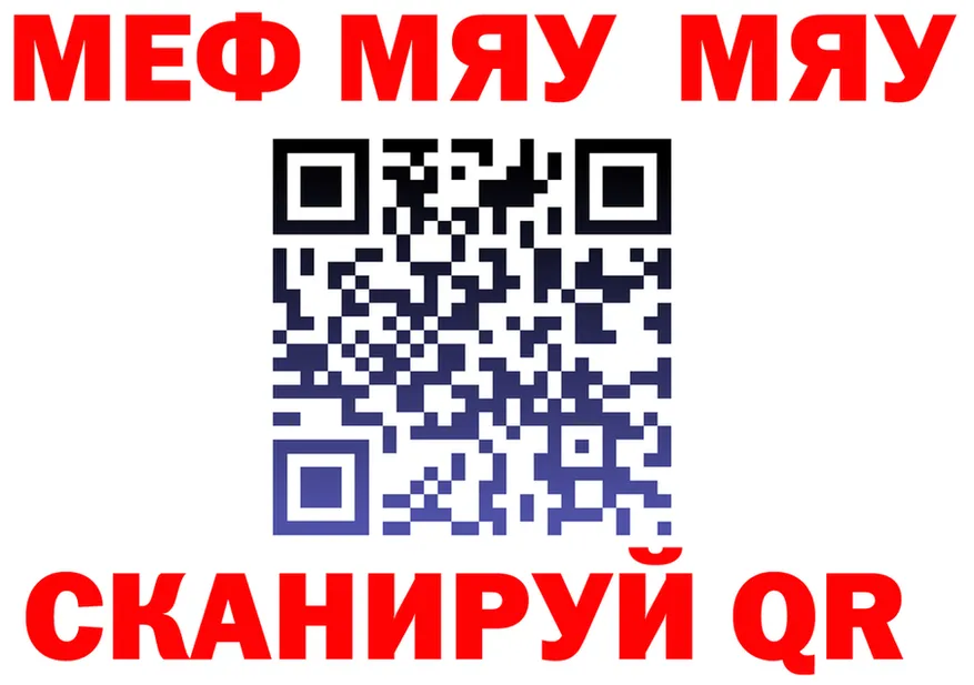 COCAIN VHQ ТОР shop мега Брюховецкая