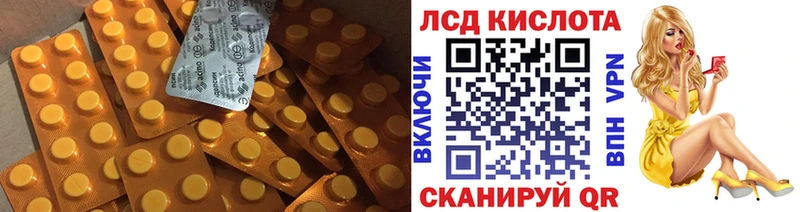 Лсд 25 экстази кислота  blacksprut онион  Брюховецкая 