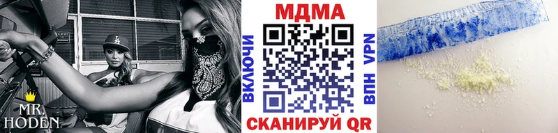 omg ссылки  Брюховецкая  МДМА VHQ  цена  