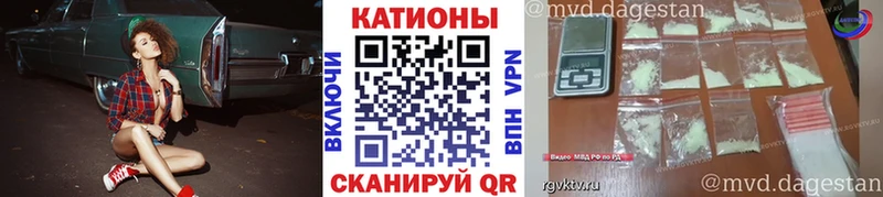 сайты даркнета официальный сайт  Брюховецкая  МЯУ-МЯУ 4 MMC 