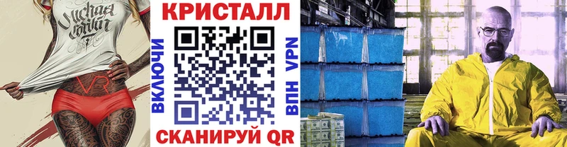 Первитин кристалл ОМГ ОМГ tor Брюховецкая