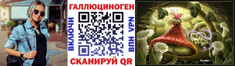 Псилоцибиновые грибы Magic Shrooms  Брюховецкая 
